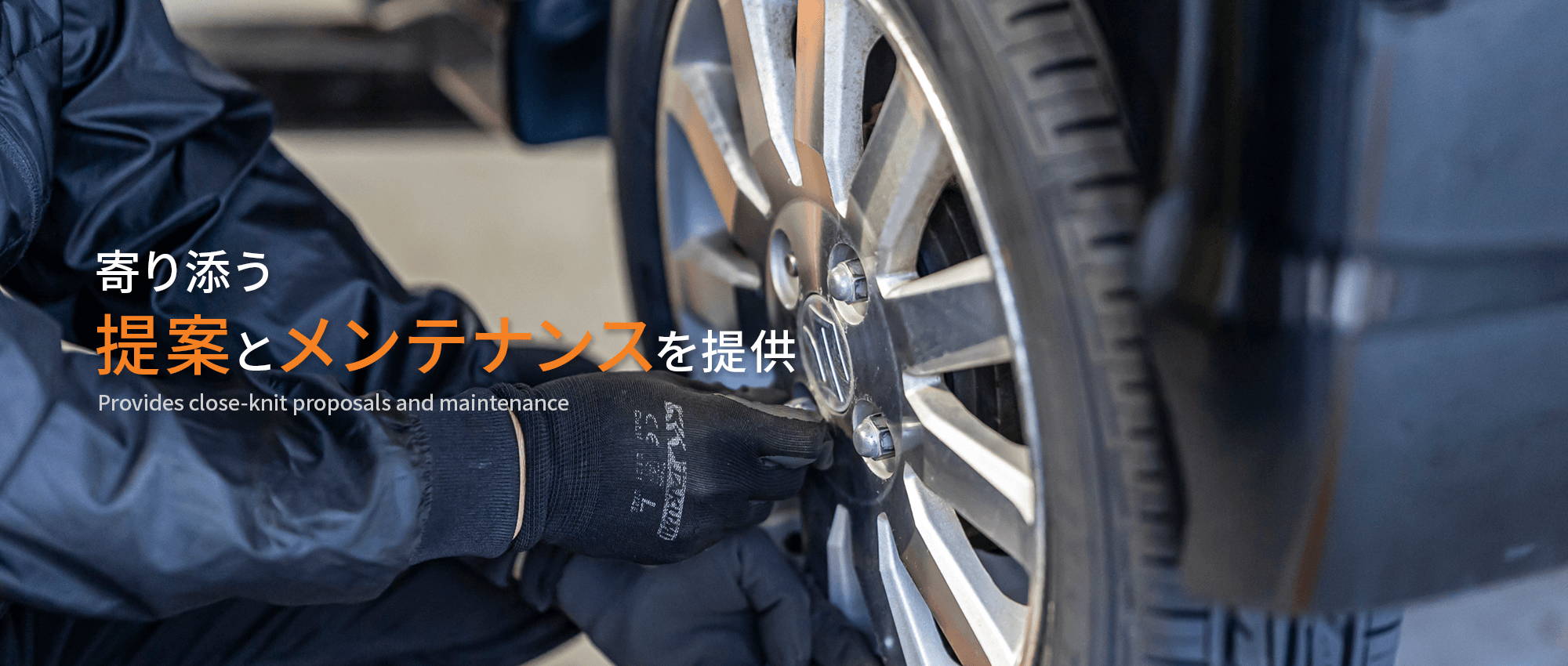 龍光商事
