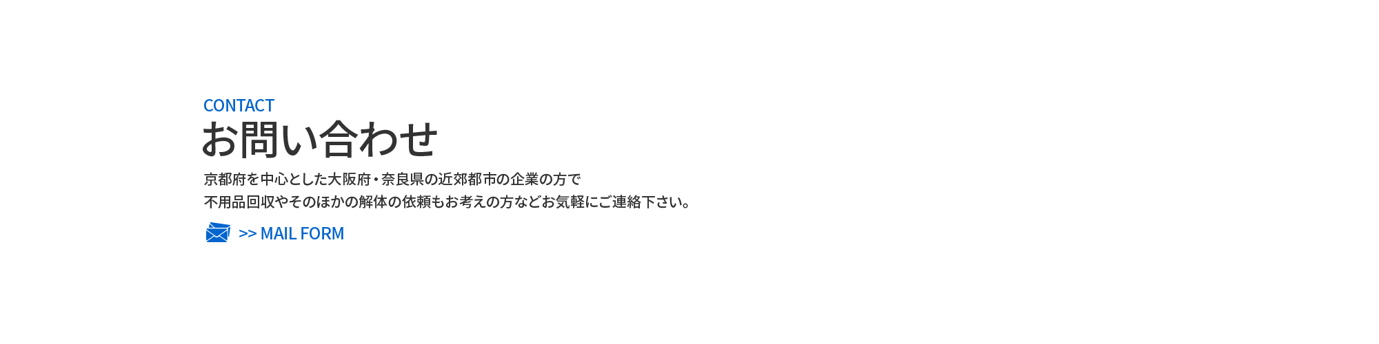 bnr_contact_cover